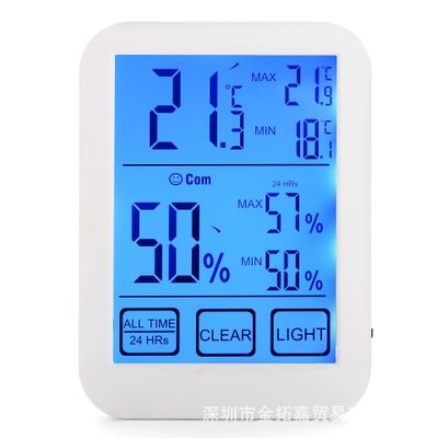 LCD Digital Touch Screen Indoor Thermometer Hygrometer Temp Humidity Meter Light