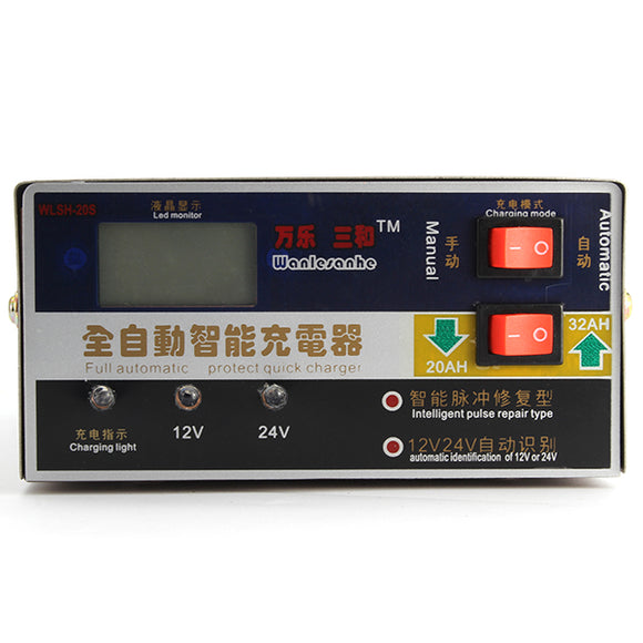 110V/220V Full Automatic Electric Battery Charger Intelligent Pulse Repair Type