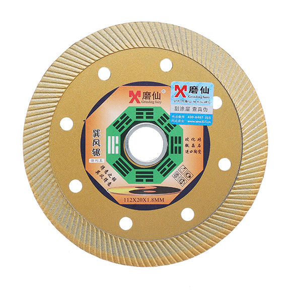 Grinding Fairy 112x20mm Eight Trigrams Xun Wind Saw Blade 1.8mm Diamond Ultra Thin Cutting Disc