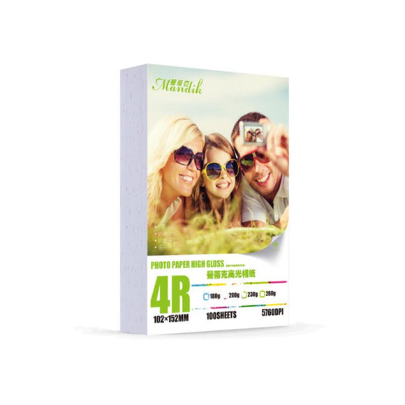 Mandik 200g A3/A4/5-inch/6-inch/7-inch 20 Sheets/100 Sheets Single Side Glossy Photo Print Paper