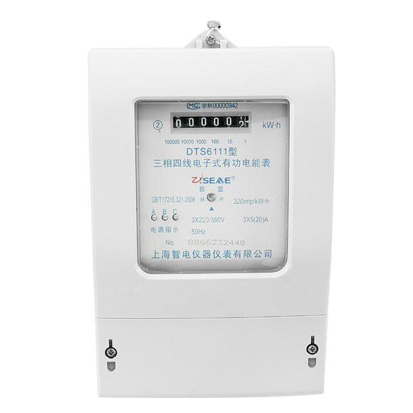 DDS6111 5(20)A 220V 50HZ Three Phase Four Wire Electric Energy Meter Classic Style