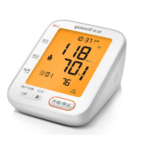 Yuwell Portable Blood Pressure Monitor Smart Pressurized 99 Groups of Memory Arm Electronic Sphygmomanometer