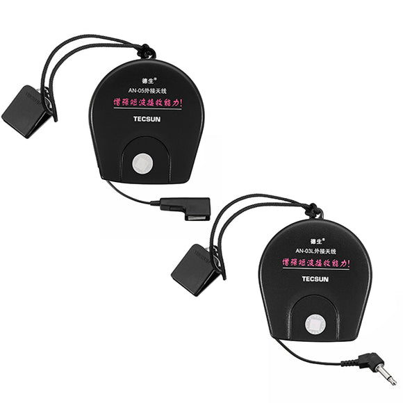 Tescun AN03 AN05 External Antenna for FM & SW Shortwave Radio Soft Antenna