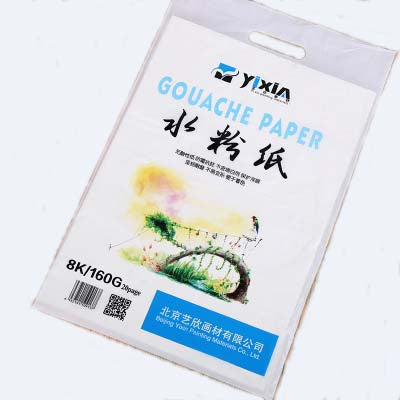 Yixin 8K 180g Painting Paper For Students Examination