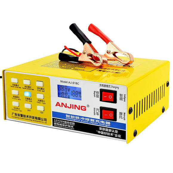 130V-250V 50-60HZ 220W Motorcycle Pure Copper Smart Battery Charger Pulse Repair