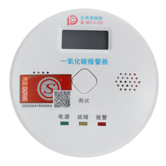Smoke Alarm LCD CO Carbon monoxide smoke integrated alarm Detector Warn Sensor