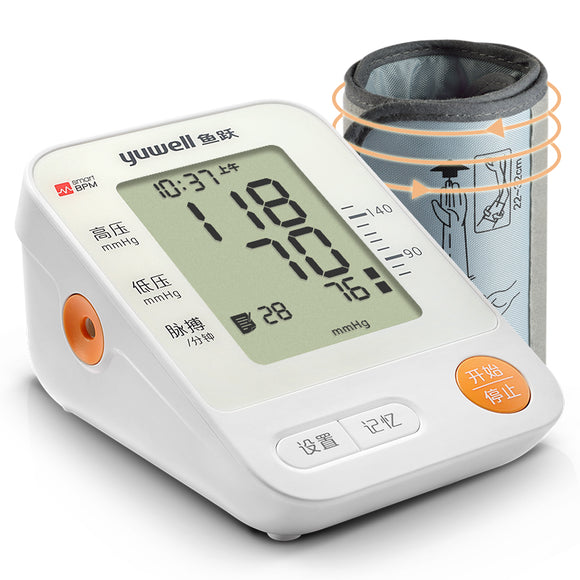 Yuwell YE670D Blood Pressure Monitor Automatic Sphygmomanometer Tensiometro Digital Arm Blood Pressure Meter