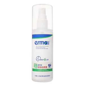 120ml Portable Mosquito Repellent Spray Unisex Safe Insect Dispeller Repellent Insects Killer