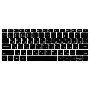 Russian Silicone Keyboard Cover For 12.5 inch 13.3 inch XIAOMI AIR Laptop Notebook Accessories