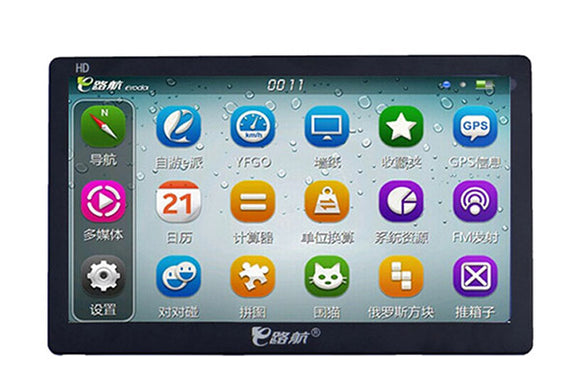 E800 7 Inch HD TFT Car Navigation Systems WinCE 6.0 Support Voice Navigation Path Planning