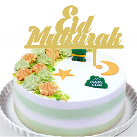 Eid Mubarak Ramadan Iftar Cake Topper Muslim Islam Hajj Cake Decor Black Gold Cake Decorations