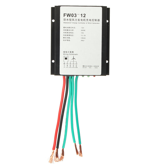 300W 12V LED Wind Turbine Wind Generator Energy Charge Controller IP67 Waterproof