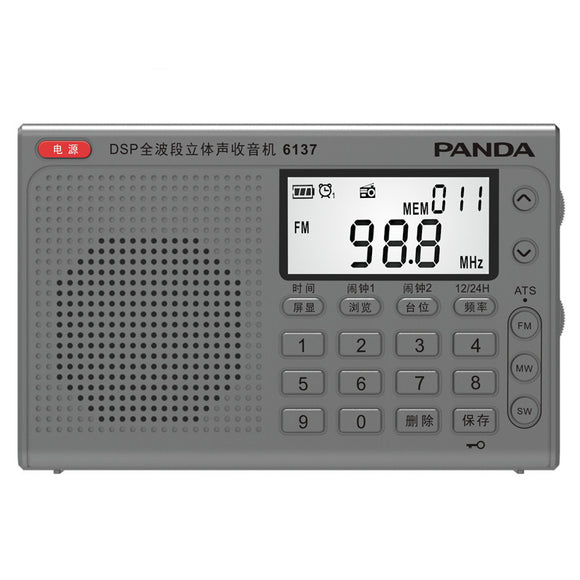 Panda 6137 Radio FM AM SW Radio DSP Tuning Digital Semiconductor Radio