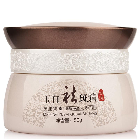 MEIKING Remove Acne Marks Sunburn Pigment Chloasma Anti-Aging Brighten Whitening Facial Skin Care