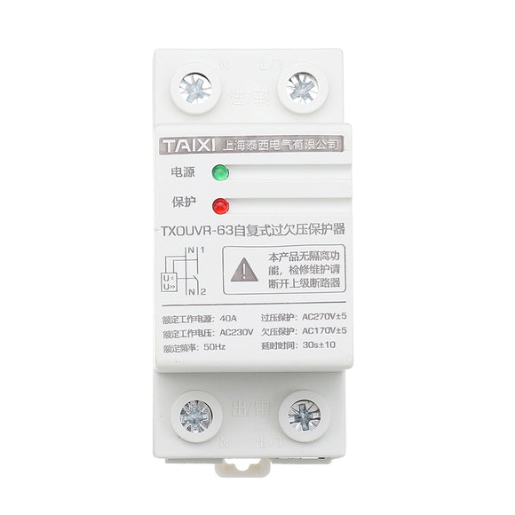 TAIXI TXOUVR-63 AC230V 40A Self Reset Contactor Din Rail Over and Under Voltage Protective Device