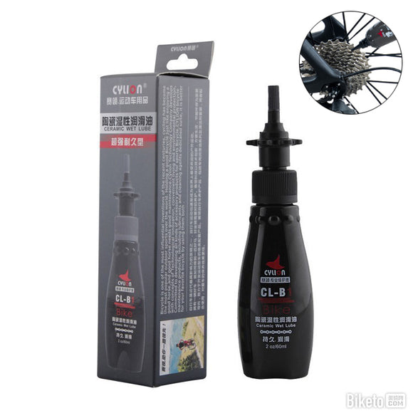 CYLION 60ml Bicycle Chain Lube Bike Wetness Lubricant Oil Cleaner Repair Tool Bicycle Cycling Motorcycle
