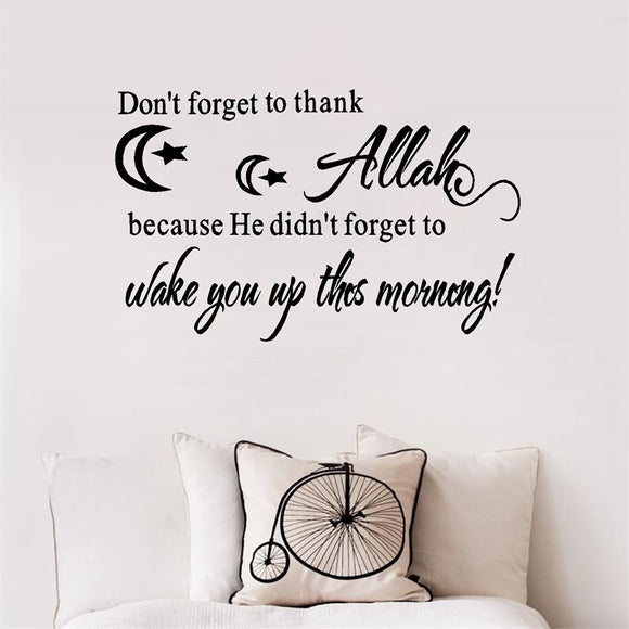 Islamic Wall Decor Sticker Don't Forget to Thank ALLAH Vinyl Art Decal Wall Decor