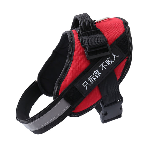 Outdoor Medium Large Dog Collar Pet Supplies Explosion-proof Pet Chest Strap Vest