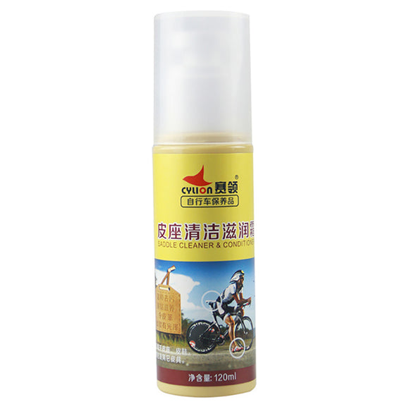 CYLION P18-05 120mL Bike Bicycle Saddle Cleanser Lube Lubricating Oil Lubricant Cream Leather Shoes