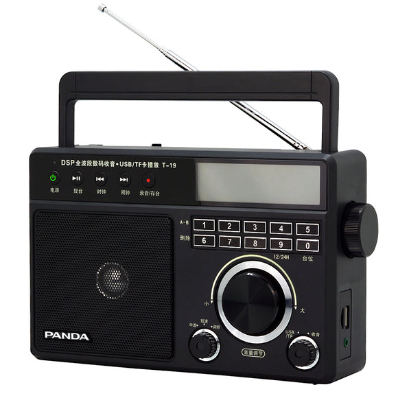 Panda T-19 FM AM SW DSP Digital Tuning Full Band Radio Support Radio Recording Alarm Clock TF Card MP3 Music Player