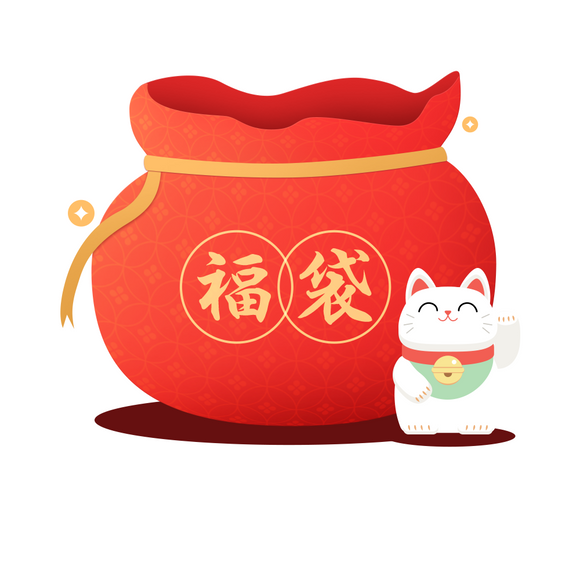 Banggood RC Lucky Bag Must Have EMAX Drone For Japan Only From Nov.20-Dec.06