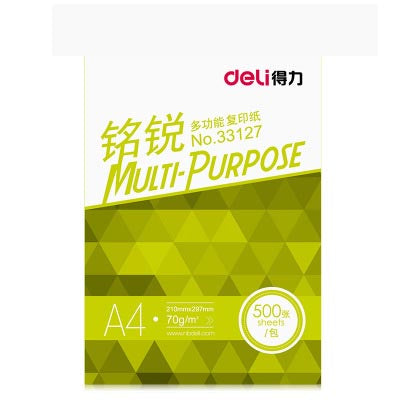 Deli 33266 Printer Paper Jia Xuan Ming Rui A4 Paper Office Household White Paper 70g