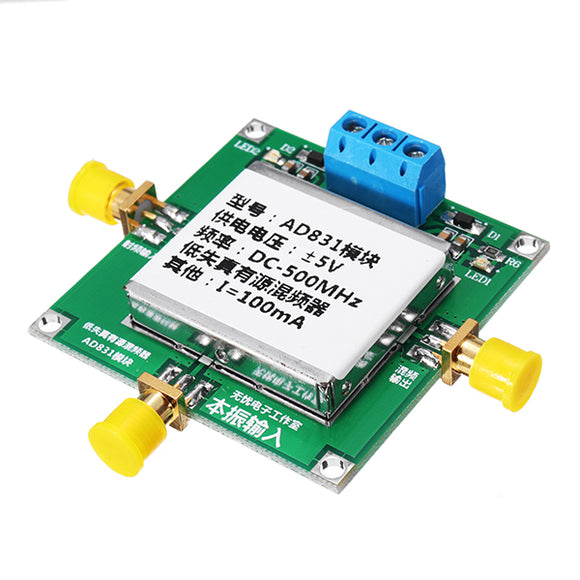 AD831 Low Distortion Active RF Mixer Module 500M Bandwidth Support Up And Down Mixing