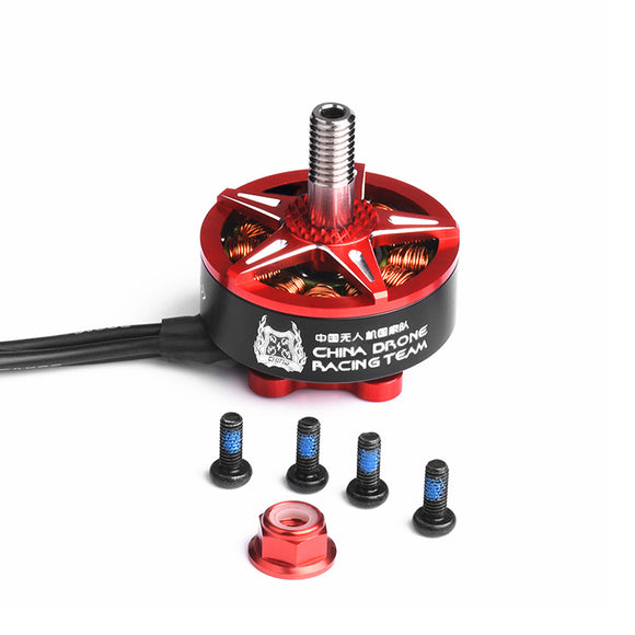 SZ-Speed 2307S 2307 1750KV 5-6S Brushless Motor for RC Drone FPV Racing