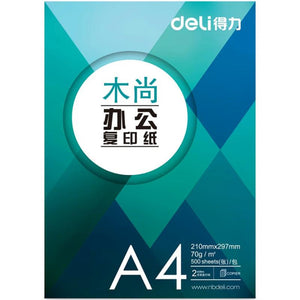 Deli 1 Pack/500 Sheets 2800g A4 Multipurpose Paper Printing Writing Drawing Paper Printer Paper Draft Paper Office Supplies for Printer Copier