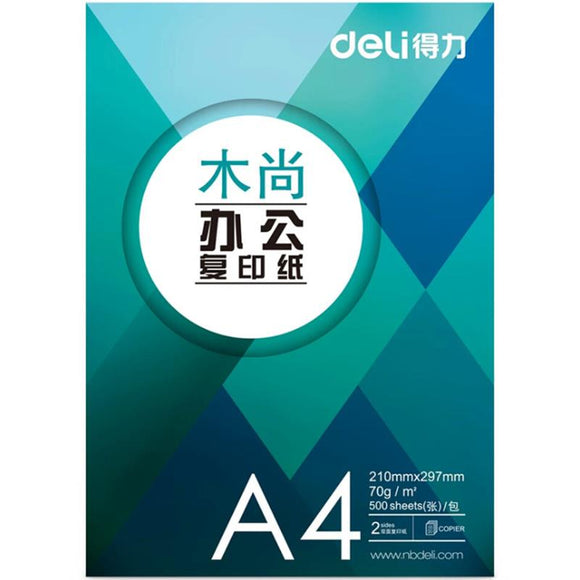 Deli 1 Pack/500 Sheets 2800g A4 Multipurpose Paper Printing Writing Drawing Paper Printer Paper Draft Paper Office Supplies for Printer Copier