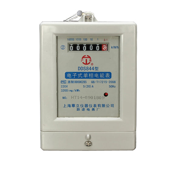 DDS844 5(20)A 220V 50HZ Single Phase Two Wire Electric Energy Meter