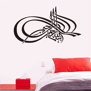 Islamic Vinyl Wall Decor Sticker Dining Kitchen Art Decal