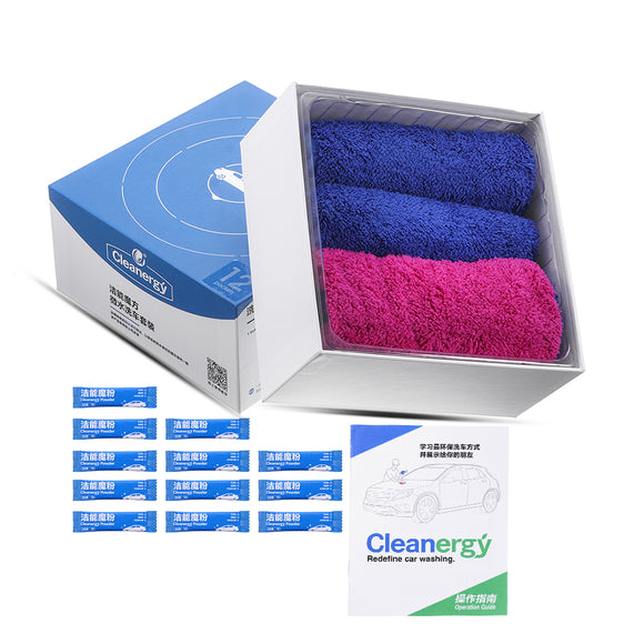 Cleanergy Car Cleaning Magic Powder Brightening Waxing Tool with Absorbent Towel Auto Maintenance Kit Low-cost