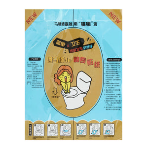 36X45cm Universal Unclog Toilet Disposable Sticker Plunger Dredge Easy Fix Clogged Film