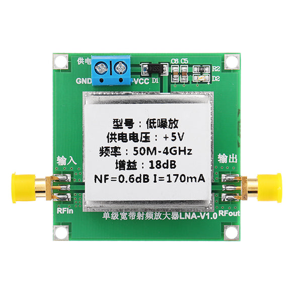 Low Noise RF Amplifier Repeater Noise NF=0.6 50MHZ To 4GHZ 18dB Gain
