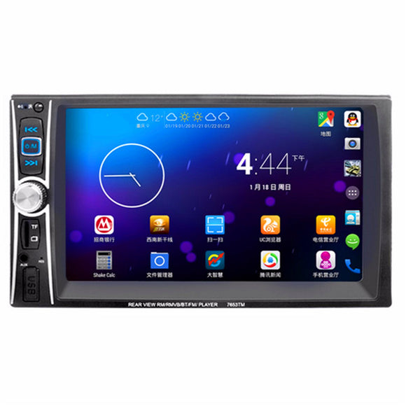 7653 7 Inch 2 Din In Dash Touch Screen bluetooth Stereo Car MP5 Player FM USB Aux Camera